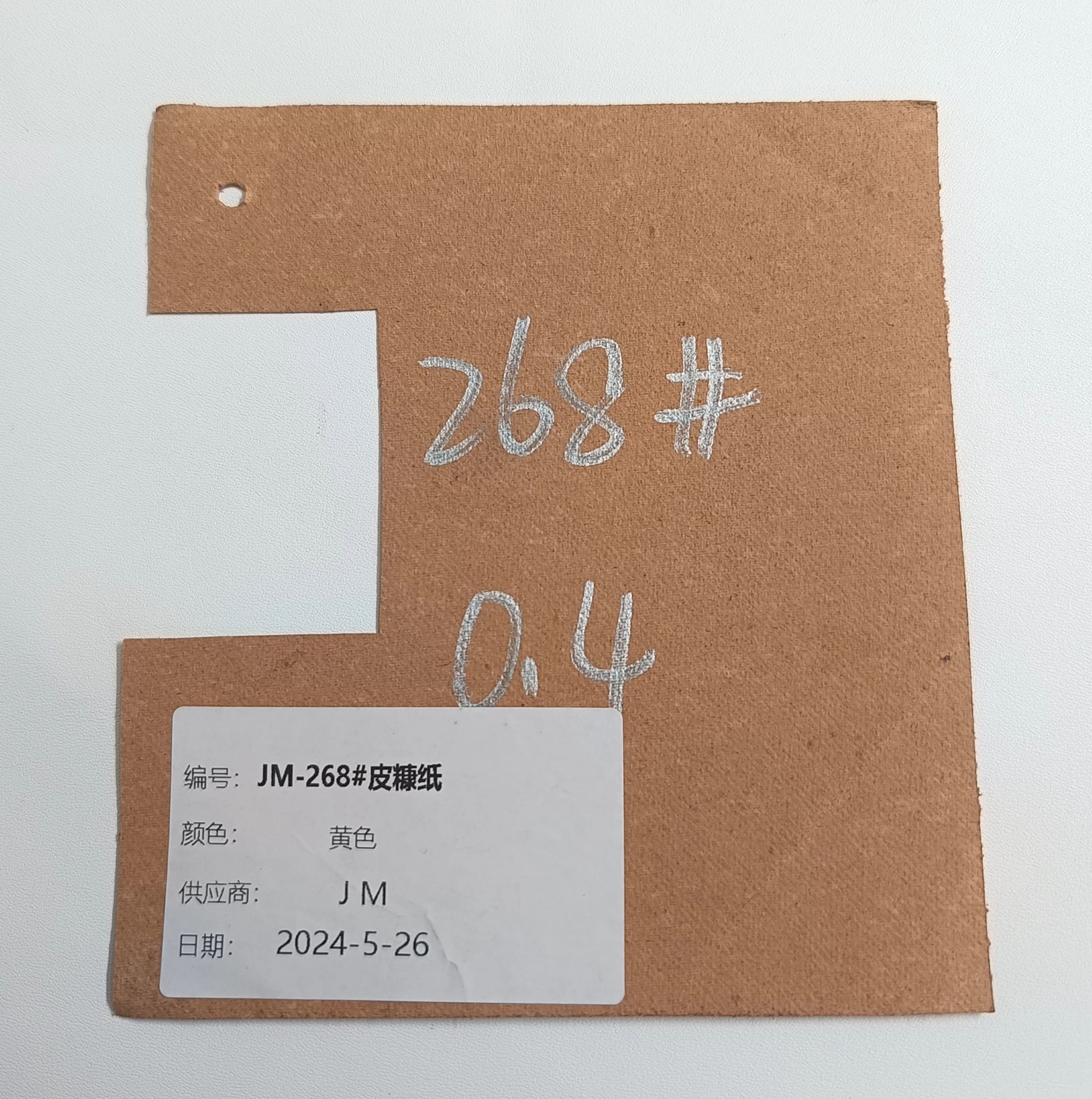 NH043